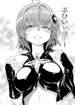 Page 88 of Hanazeme Kaozeme no Hon Soushuuhen