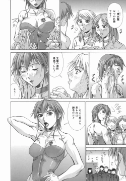 Page 102 of Elf to Shounen to