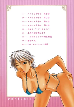 Page 4 of Elf to Shounen to