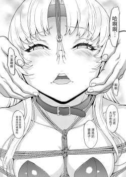 Page 102 of Hanazeme Kaozeme no Hon Soushuuhen