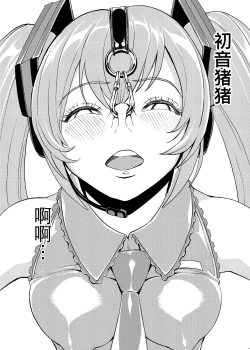 Page 36 of Hanazeme Kaozeme no Hon Soushuuhen