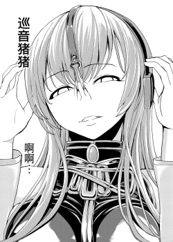 Page 37 of Hanazeme Kaozeme no Hon Soushuuhen