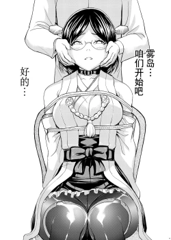 Page 45 of Hanazeme Kaozeme no Hon Soushuuhen