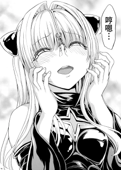 Page 72 of Hanazeme Kaozeme no Hon Soushuuhen