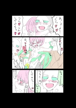 Page 22 of Moraru o Ushinatta Uchuu 1