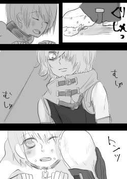 Page 19 of Moraru o Ushinatta Uchuu 2