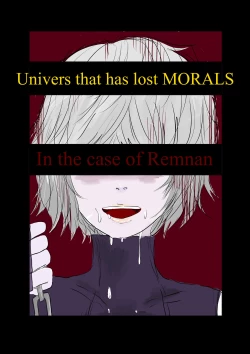 Page 3 of Moraru o Ushinatta Uchuu 2