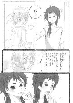 Page 4 of Boku Dake no Kizuato