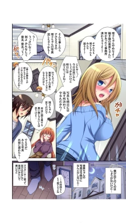Page 31 of Ninki JK Idol no Ami to Ofuro de...!? Vol.1