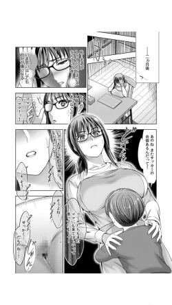 Page 26 of Jimi Tsuma ga Yari Gasshuku ni Sanka shitara... Oku made Sosogarechatte...! 1