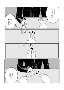 Page 41 of Isagonushi 'Chuuchuu'