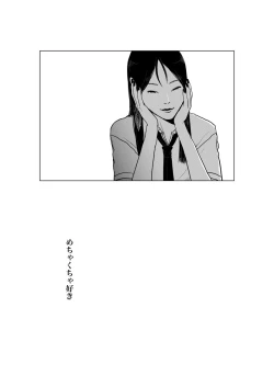 Page 29 of Isagonushi Gaku Paro 'Shindenzu'