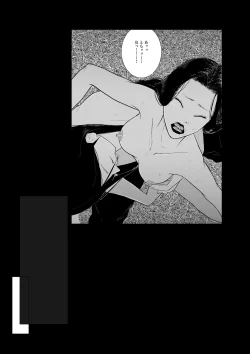 Page 19 of Yuuichi Yume 'Muji'