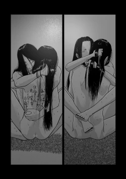 Page 26 of Yuuichi Yume 'Muji'