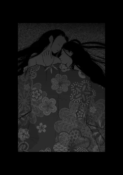 Page 34 of Yuuichi Yume 'Muji'