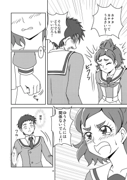 Page 16 of Go-Princess_Zuricure