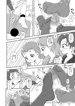 Page 14 of Zuricure_Ashi-Mode