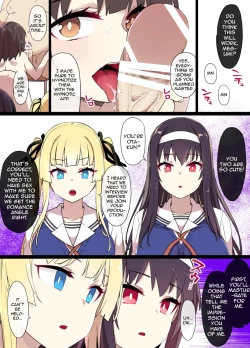 Page 3 of Saekano NTR Manga 16P