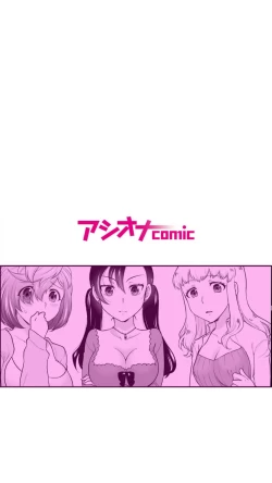 Page 2 of 初恋ルームシェア！俺のテントにハダカの女が…？（1）