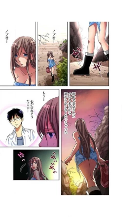 Page 127 of サドヶ島～調教無法地帯1巻