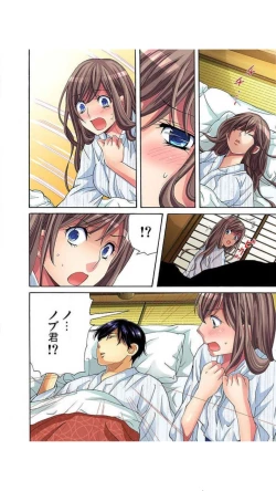 Page 24 of サドヶ島～調教無法地帯1巻