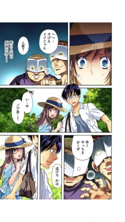 Page 32 of サドヶ島～調教無法地帯1巻