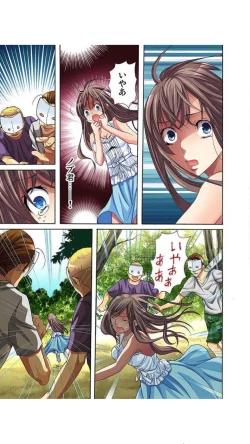 Page 34 of サドヶ島～調教無法地帯1巻