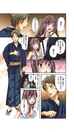 Page 46 of サドヶ島～調教無法地帯1巻