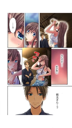 Page 51 of サドヶ島～調教無法地帯1巻