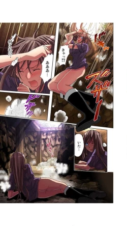 Page 96 of サドヶ島～調教無法地帯1巻