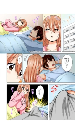 Page 22 of Peropero... Shite Ii yo? ~ Muboubi na Mucchiri JD to Zero Kyori Room Share "Full Color" Vol.1