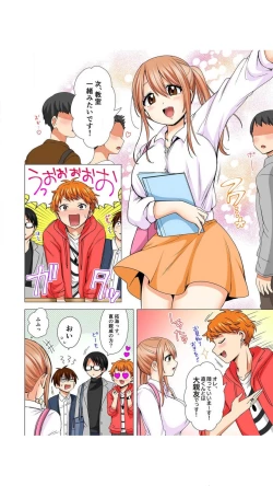 Page 28 of Peropero... Shite Ii yo? ~ Muboubi na Mucchiri JD to Zero Kyori Room Share "Full Color" Vol.1