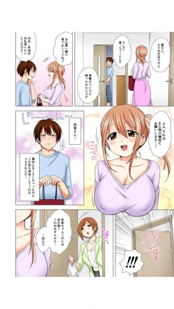 Page 54 of Peropero... Shite Ii yo? ~ Muboubi na Mucchiri JD to Zero Kyori Room Share "Full Color" Vol.1