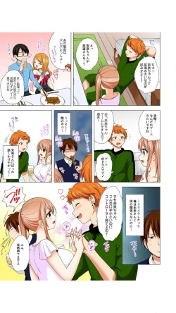 Page 70 of Peropero... Shite Ii yo? ~ Muboubi na Mucchiri JD to Zero Kyori Room Share "Full Color" Vol.1