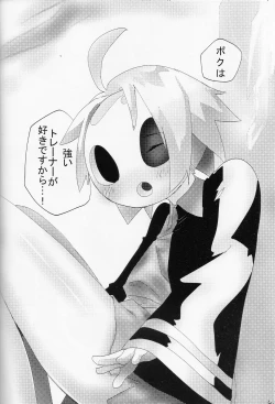 Page 11 of Undertaker