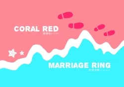 Page 37 of Marriage Corral /※NSFW