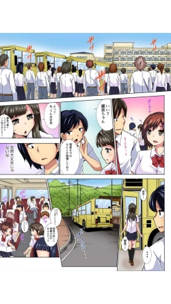 Page 35 of 放課後のレナちゃん。～オ○ニー・失禁・どこでもパコパコ！～【フルカラー】 1巻