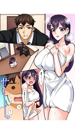 Page 9 of 抜いたら許さないから…っ オフィスの高嶺の花はただのドスケベでした【フルカラー】 1巻錦ゆたか