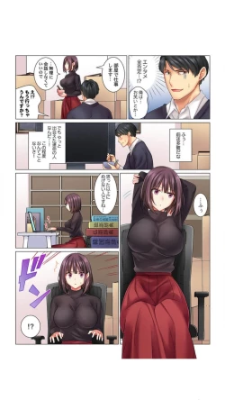 Page 8 of クールな新妻との新婚生活はあまりにも…やらしかった（1）七草天音