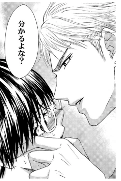 Page 32 of Dansou Kyoushi1-3