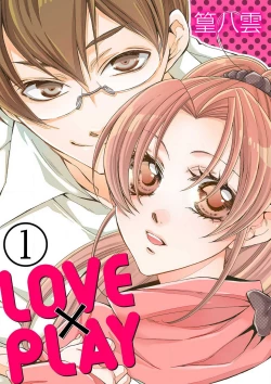 Page 1 of LOVE×PLAY 1-4