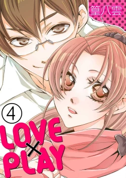 Page 56 of LOVE×PLAY 1-4