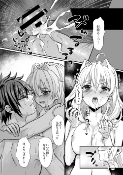 Page 12 of Rabbit! Rub it!