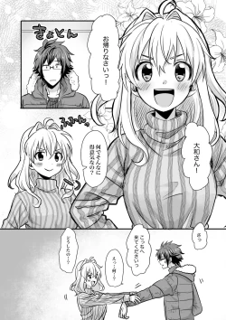 Page 5 of Rabbit! Rub it!