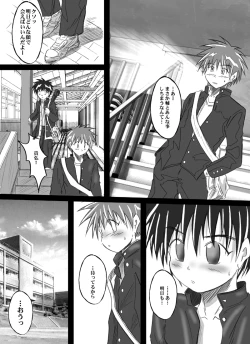 Page 22 of After School Kendou Division