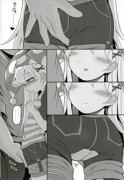 Page 7 of Waruiko Piece 2