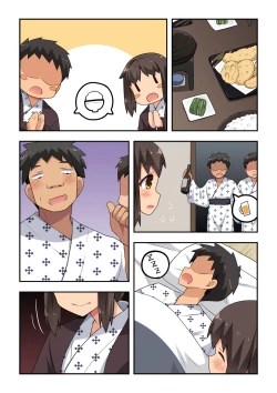 Page 7 of Niizuma Nanaka no Roshutsu Onsen