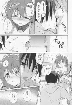 Page 14 of Ecchi na Koto mo Shichattemasu!