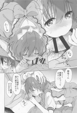 Page 9 of Ecchi na Koto mo Shichattemasu!