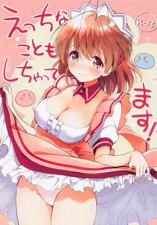(COMIC1☆22) [Kurimomo (Tsukako)] Ecchi na Koto mo Shichattemasu! (Clannad)